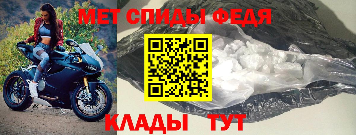 АМФЕТАМИН Premium Красногорск