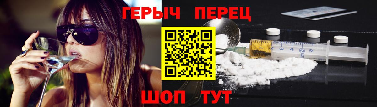 Кокаин  ГАШИШ  LSD-25  NBOMe  Меф МЯУ МЯУ кристаллы  Красногорск  Конопля  Вход с VPN 