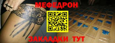 mix Конаково