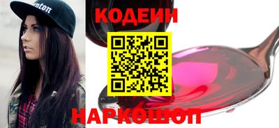 прущий лед Коммунар