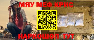 прущий лед Коммунар