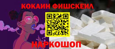 ALPHA PVP Краснознаменск