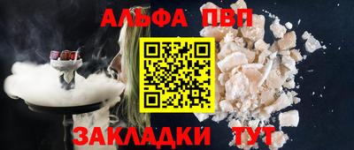 прущий лед Коммунар