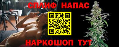 прущий лед Коммунар