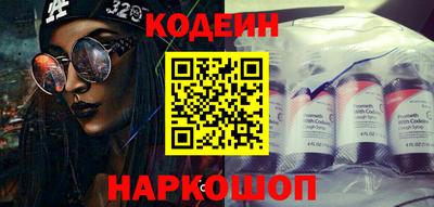 прущий лед Коммунар