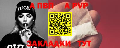 прущий лед Коммунар