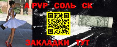 прущий лед Коммунар