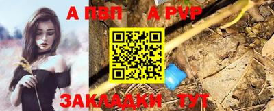 прущий лед Коммунар