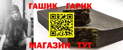 спиды Краснокаменск