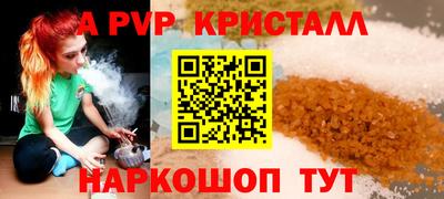 прущий лед Коммунар