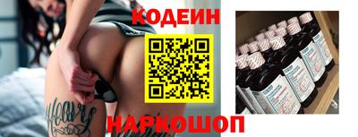 прущий лед Коммунар
