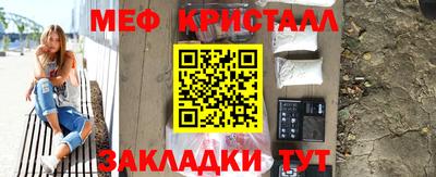 прущий лед Коммунар