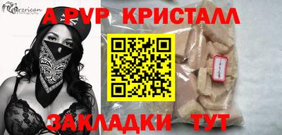 скорость Комсомольск-на-Амуре