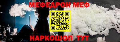 ALPHA PVP Краснознаменск
