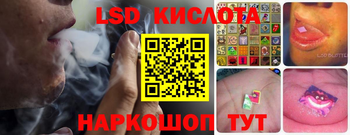 МЕГА ONION  Вход с VPN  Красногорск  LSD-25 экстази кислота 