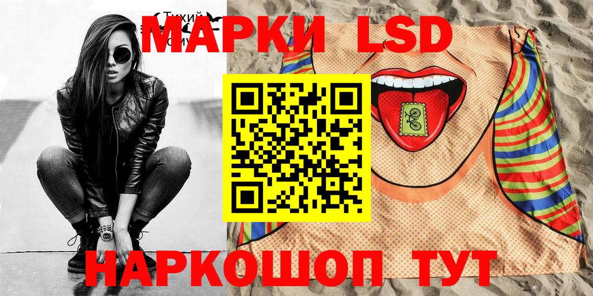Марки N-bome 1,5мг  Наркотические марки  Марки N-bome 1,5мг  продажа наркотиков  Вход с VPN  Красногорск 